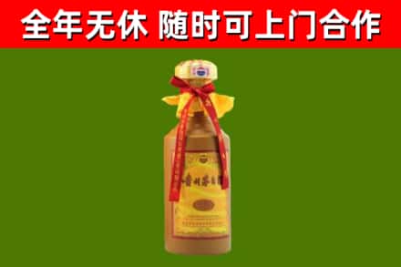 林芝回收15年份茅台