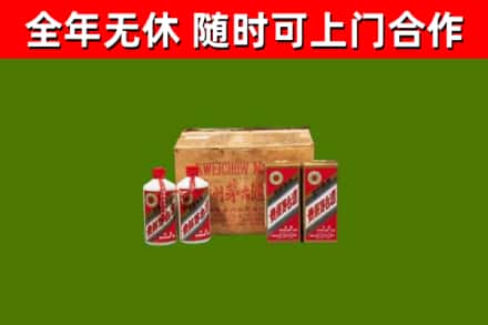 林芝回收老茅台酒