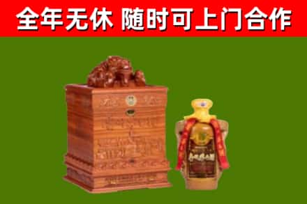 林芝烟酒回收80陈年贵州茅台酒.jpg