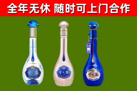 林芝烟酒回收梦之蓝系列.jpg